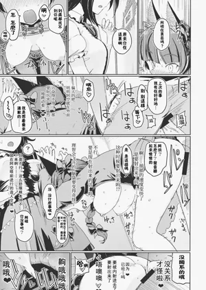第13页图