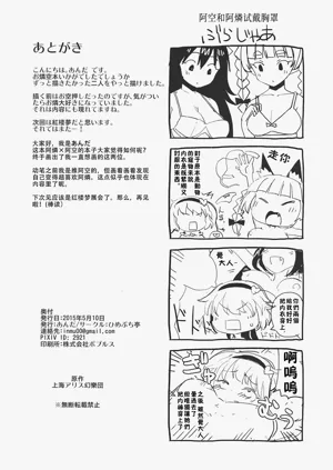 第22页图