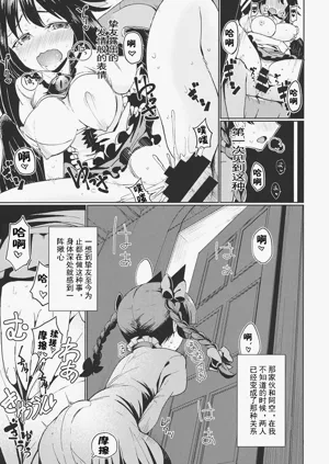 第3页图