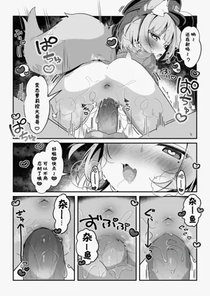 第12页图