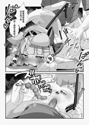 第20页图