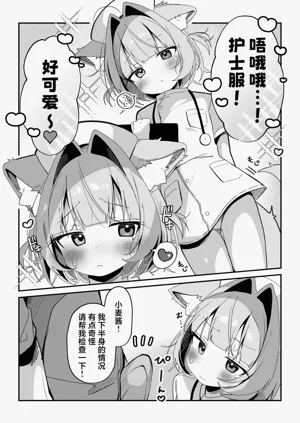 第6页图