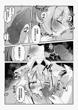 第8页图