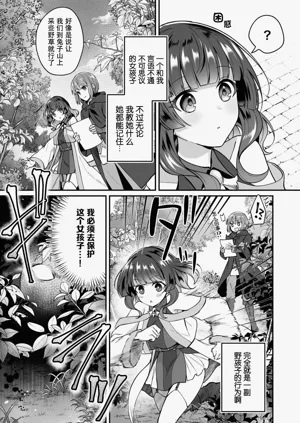 第29頁圖