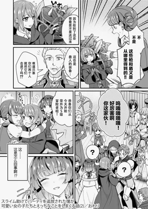 第50頁圖