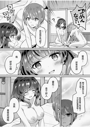 第67頁圖