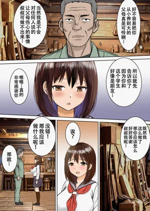 第10頁圖