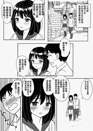 第16頁圖