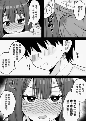 第16页图