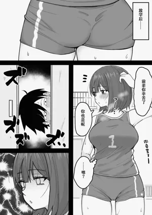 第32页图