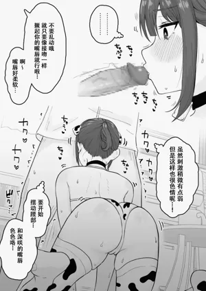 第54页图