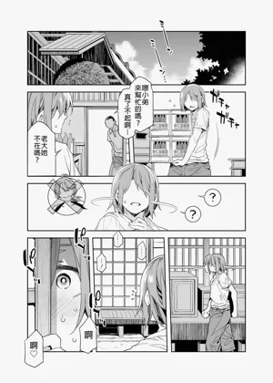 第133頁圖