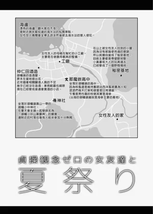 第205頁圖