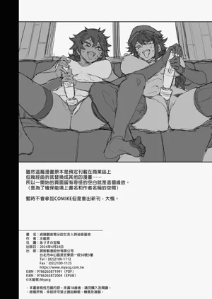 第246頁圖