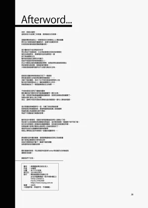 第37頁圖