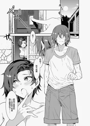 第70頁圖