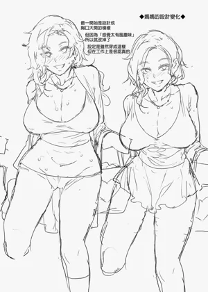 第73頁圖