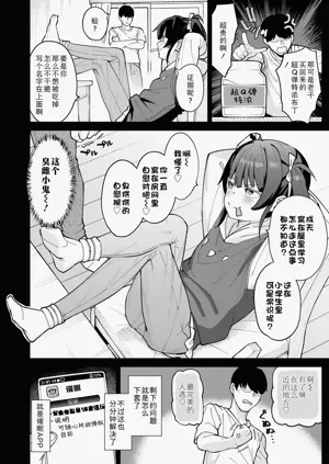 第6页图