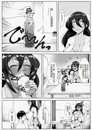 第7页图