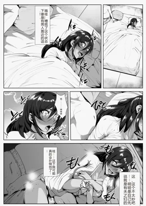 第9页图