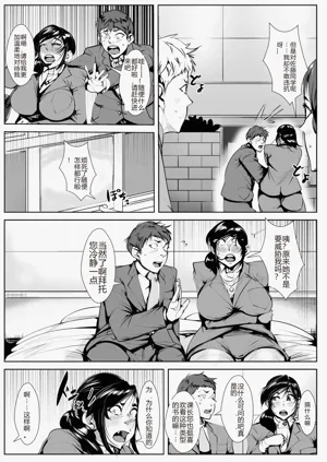 第8页图