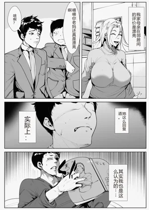 第3页图