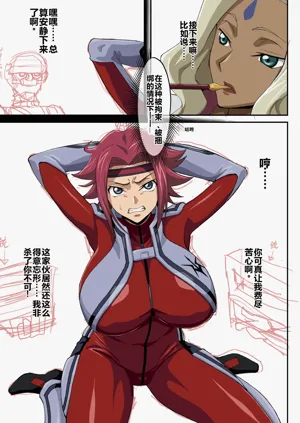 第20頁圖