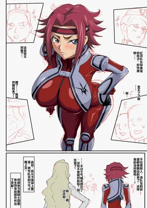 第29頁圖