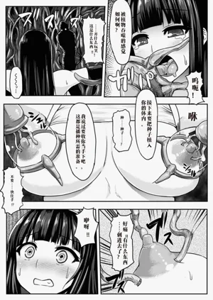 第10頁圖