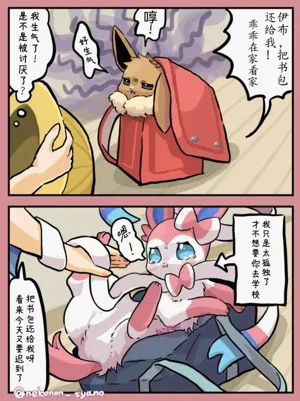 第3页图