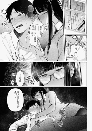 第10页图