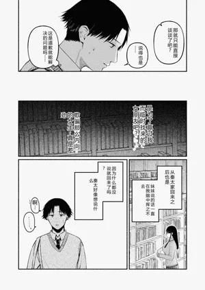 第101页图