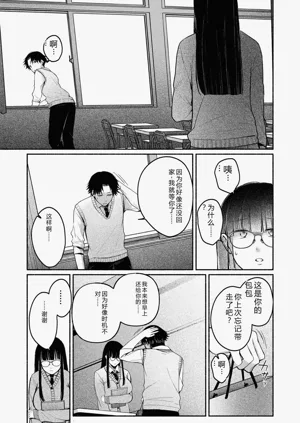 第103页图
