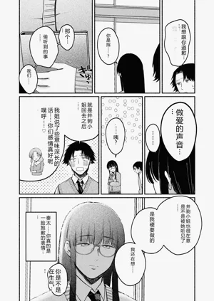第105页图