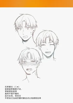 第153页图