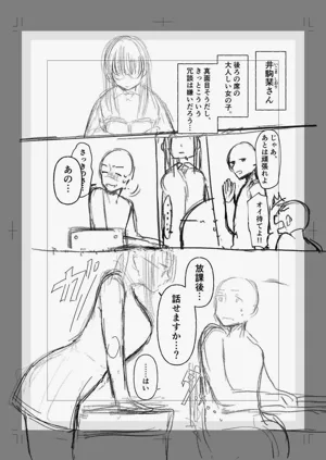 第159页图