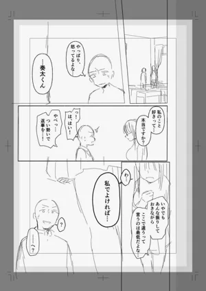 第160页图