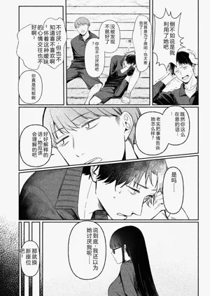 第28页图