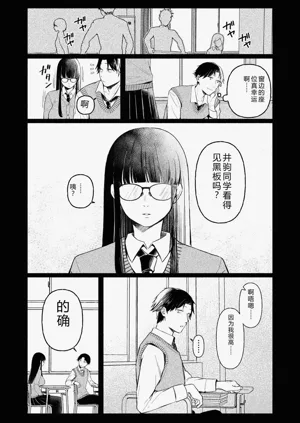 第29页图