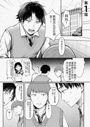 第3页图