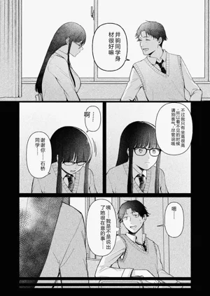 第30页图