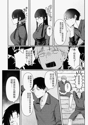 第31页图