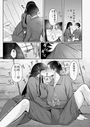 第37页图