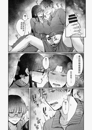 第38页图