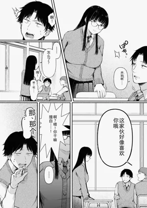 第4页图