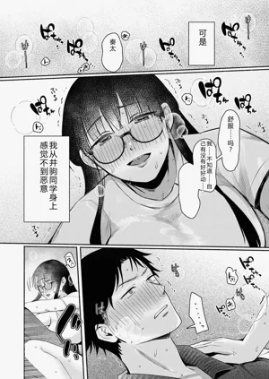 第47页图