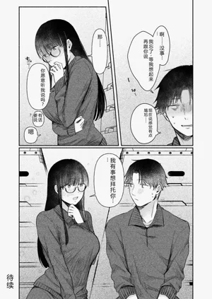 第50页图