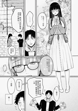 第53页图