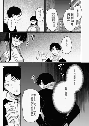 第73页图