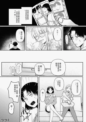 第74页图
